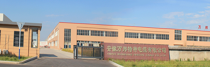 恒峰g22厂区地点-专业电缆生产厂家-专业生产:卷筒电缆，，，，，，，，柔性电缆，，，，，，，，高柔性电缆等电缆产品